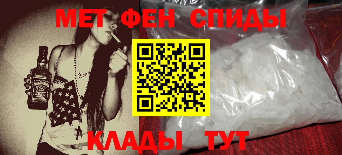 Amphetamine Premium Тихвин