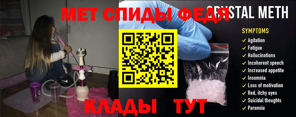 Амфетамин  АМФ  Тихвин  Вход с VPN  Amphetamine Розовый 
