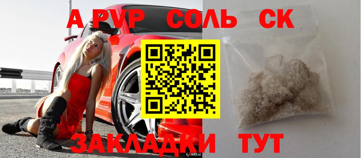 APVP СК КРИС Тихвин