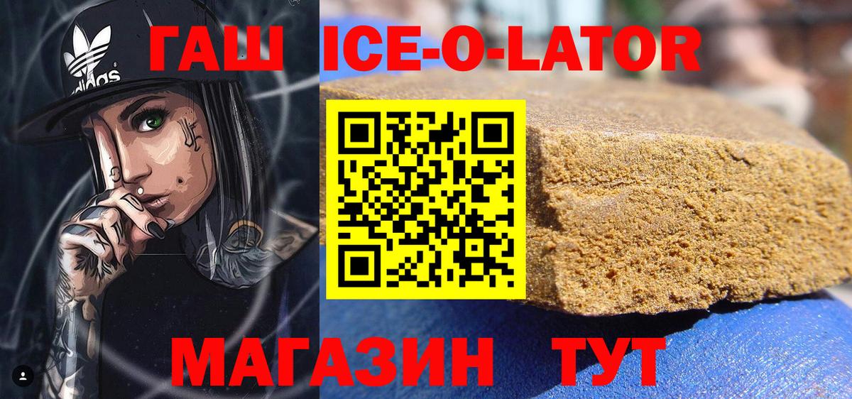 цена   ГАШИШ AMNESIA HAZE  Вход с VPN  ГАШИШ гарик  Тихвин 