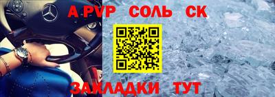 прущий лед Моздок
