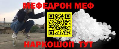 эйфоретик Можайск