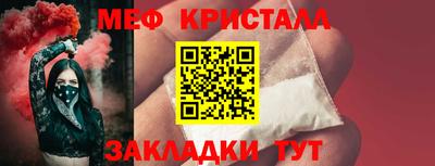 прущий лед Моздок