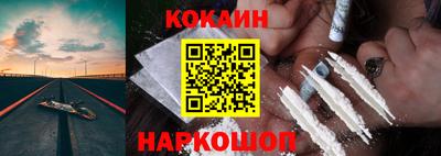 прущий лед Моздок
