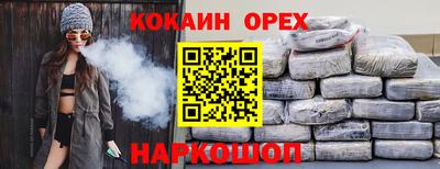 прущий лед Моздок