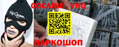 прущий лед Моздок