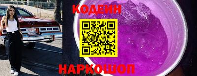 эйфоретик Можайск