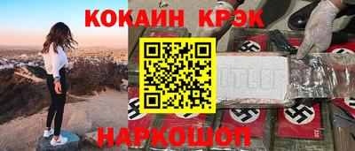 прущий лед Моздок