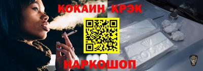эйфоретик Можайск