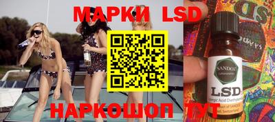 эйфоретик Можайск