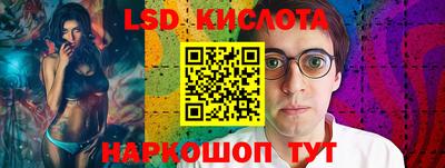 эйфоретик Можайск