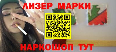 эйфоретик Можайск
