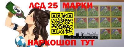 прущий лед Моздок