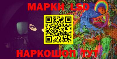эйфоретик Можайск
