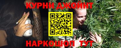 эйфоретик Можайск