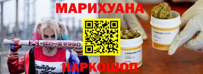 эйфоретик Можайск
