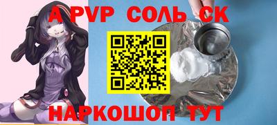 прущий лед Моздок