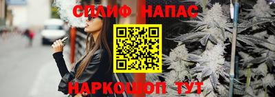 эйфоретик Можайск