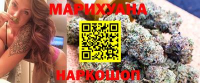 эйфоретик Можайск