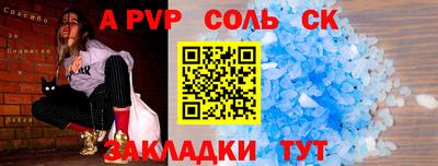 прущий лед Моздок