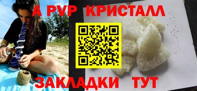 прущий лед Моздок