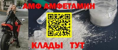 прущий лед Моздок