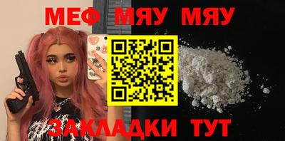 эйфоретик Можайск