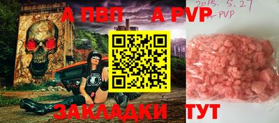прущий лед Моздок