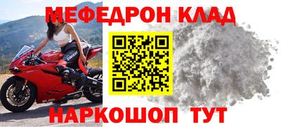 эйфоретик Можайск