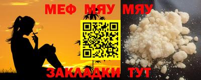 прущий лед Моздок