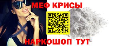эйфоретик Можайск