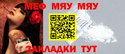 эйфоретик Можайск
