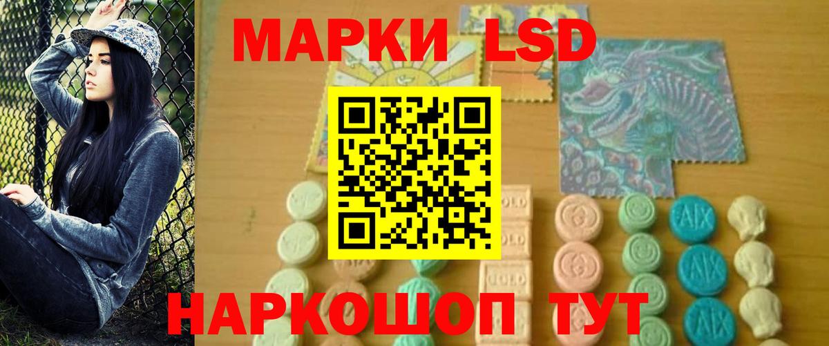 ЛСД экстази кислота  ЛСД экстази кислота  Вход с VPN  Тихвин 