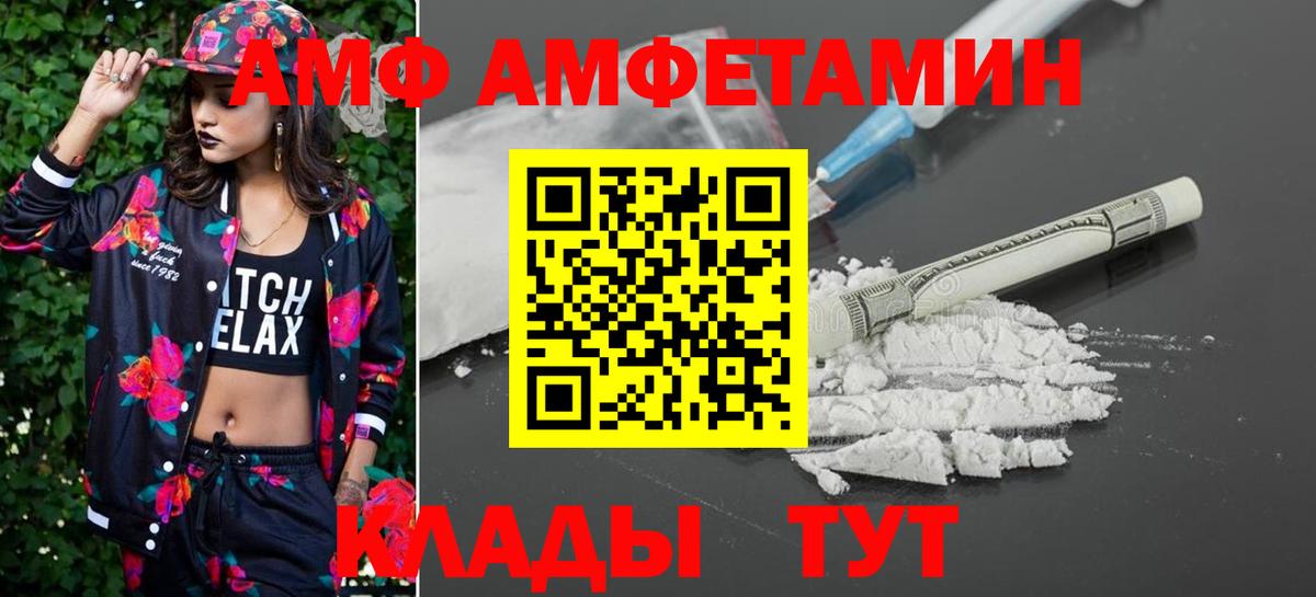 Тихвин  МЕТАМФЕТАМИН винт  МЕТАМФЕТАМИН винт  Вход с VPN 