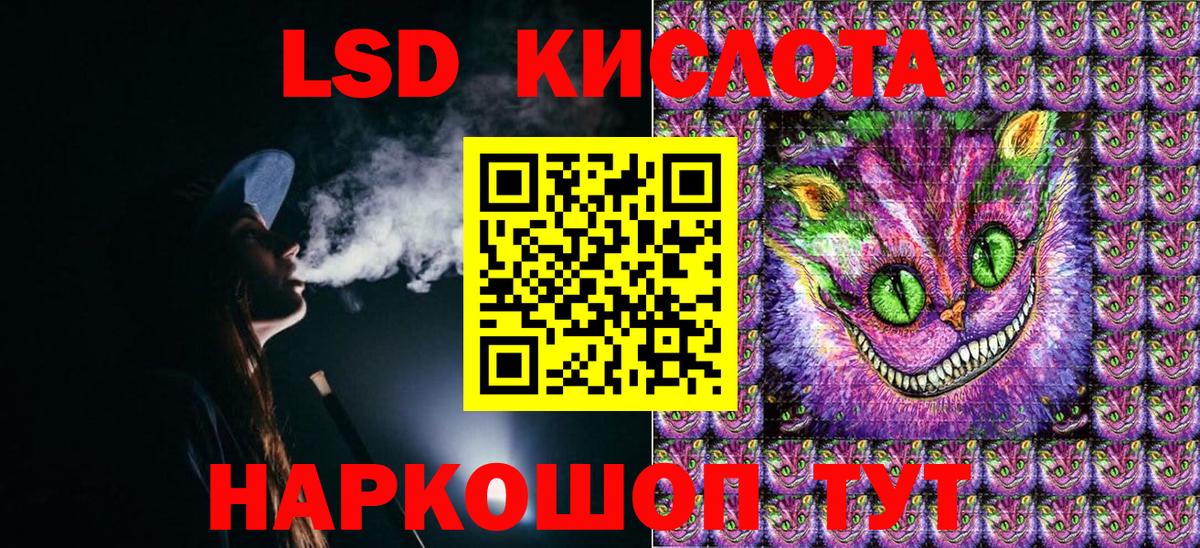 Марки 25I-NBOMe  Марки 25I-NBOMe 1500мкг  Тихвин  Вход с VPN  Марки 25I-NBOMe 1500мкг 