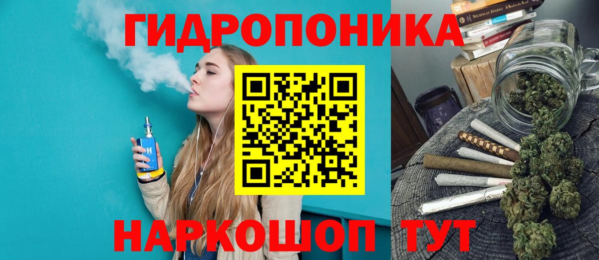 Марихуана индика  Шишки марихуана конопля  Марихуана тримм  Тихвин  Вход с VPN  Бошки марихуана ГИДРОПОН 
